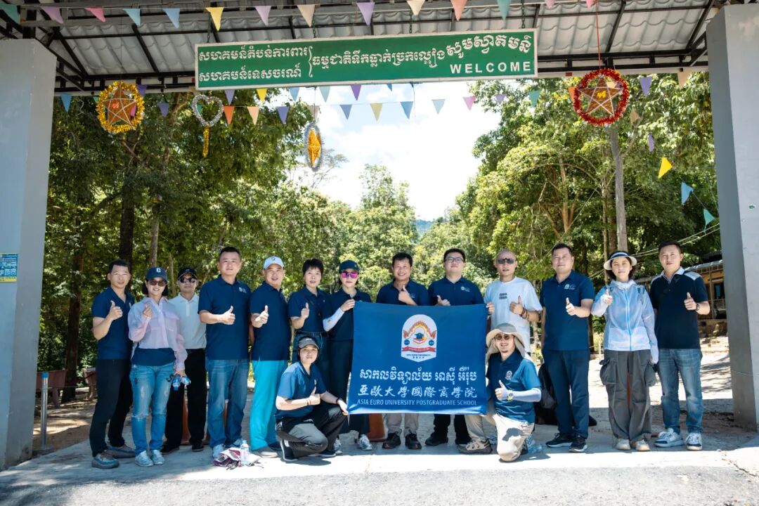 学长引路，溯源奥拉山。亚欧校友共鉴柬埔寨珍稀水资源投资价值