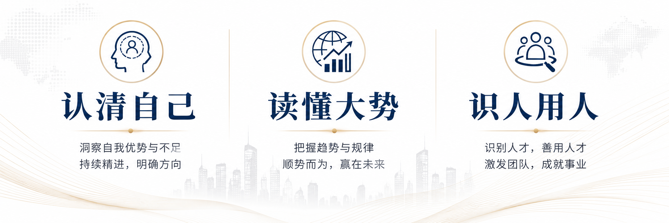 同样的乱局,为什么有人越打越稳,有人越做越慌?