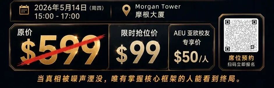 全球大拆解时代你的企业,还有没有"活下来"的资格?