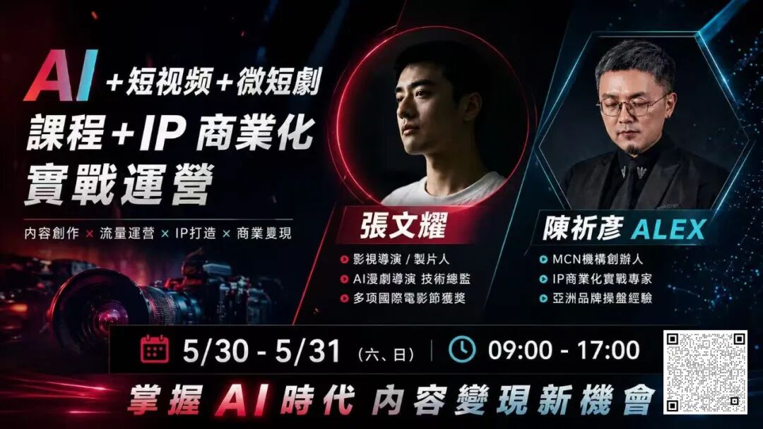 全球大拆解时代你的企业,还有没有"活下来"的资格?