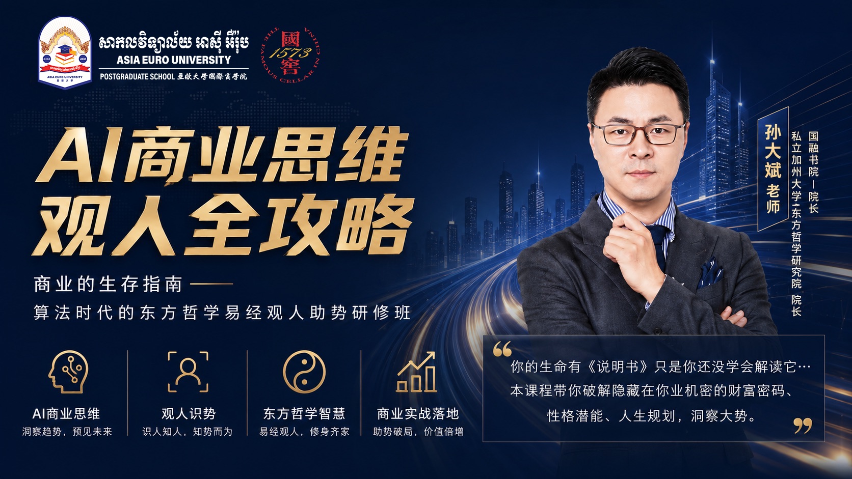 同样的乱局，为什么有人越打越稳，有人越做越慌？