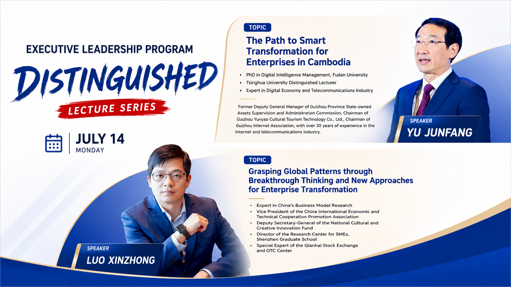 Alumni Lecture Series 3 Guest Speakers: Yu Junfang & Luo Xinzhong